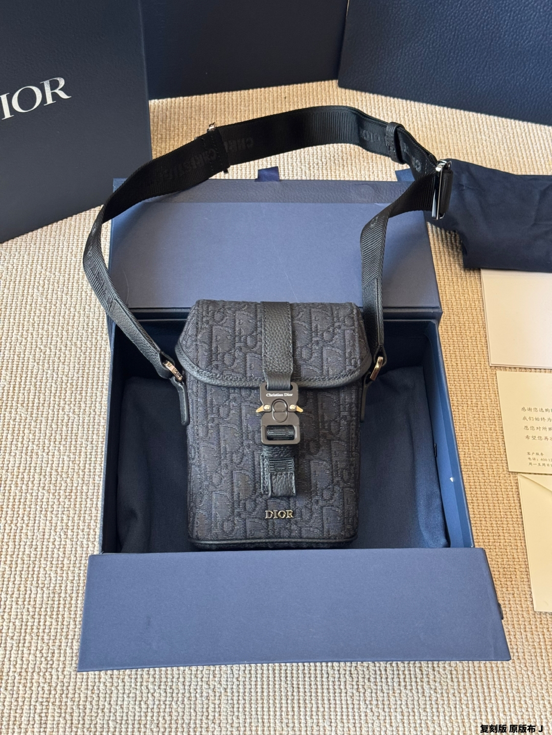 DIOR bag 271